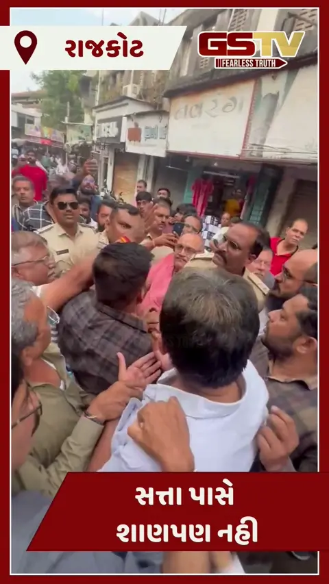 Video: 'સત્તા પાસે શાણપણ નહીં, ફરજ રૂકાવટનો કેસ કરીશ...;  Rajkotમાં RMC વિજિલન્સની વેપારીઓને ચીમકી