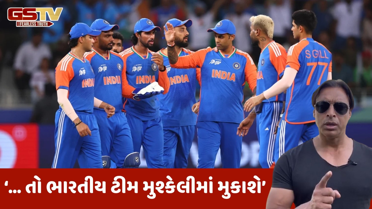 Asia Cup 2025 / શોએબ અખ્તરને આ ભારતીય ખેલાડીથી લાગે છે ડર, ફાઈનલ પહેલા પાકિસ્તાનની ટીમને આપી સલાહ