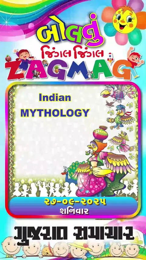 Indian MYTHOLOGY