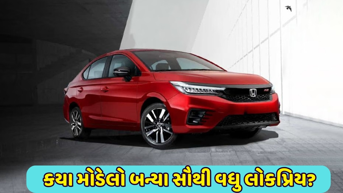 Auto News : વિદેશમાં પહોંચી આ દેશી કાર, તાત્કાલિક આટલી ગાડીઓનો થયો નિકાસ 