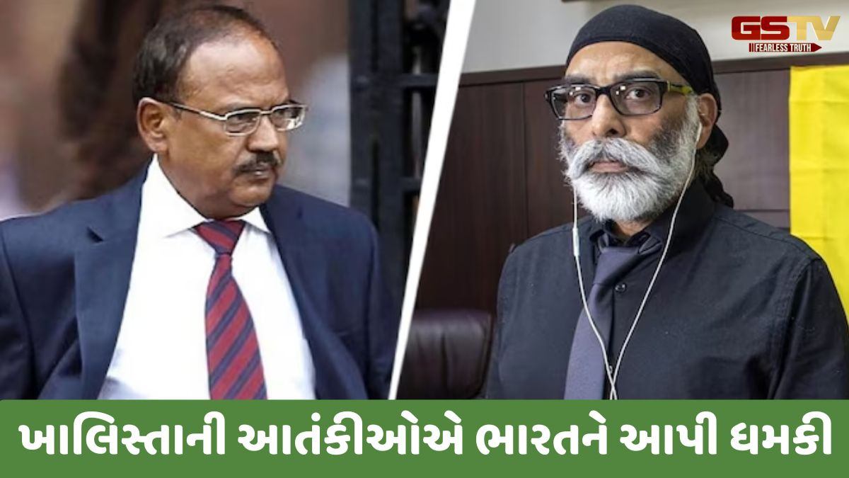 ખાલિસ્તાની આતંકી પન્નુનો NSA ડોભાલને ખુલ્લો પડકાર, કહ્યું- 'કેનેડા કે અમેરિકા આવીને...'