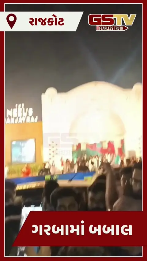Video: અમારે ત્યાં 150 વિધર્મીઓ છે તમે એમનો સામનો કરી શકશો, પૂર્વ કોંગ્રેસ MLA ઇન્દ્રનીલ રાજ્યગુરુએ હિન્દુ સંગઠનોને આપી ગાળો