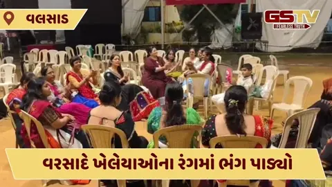 Video: નવરાત્રીના રંગમાં ભંગ, Valsad માં ધોધમાર વરસાદથી ગરબા મંડપોમાં ભરાયા પાણી, અનેક વૃક્ષો તૂટ્યા