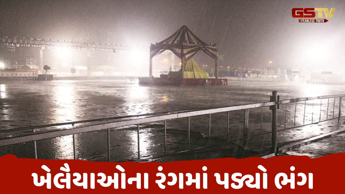 Gujarat news: વરસાદે નવરાત્રિની મજા બગાડી, અનેક ગરબા કાર્યક્રમો કરાયા રદ