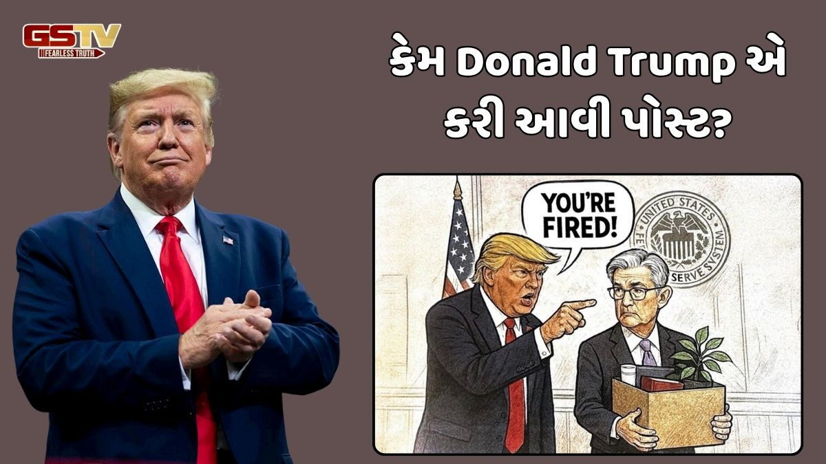 આવી પોસ્ટથી શું સંકેત આપવા માંગે છે Donald Trump? આ કાર્ટૂનથી થઈ ચર્ચા શરુ