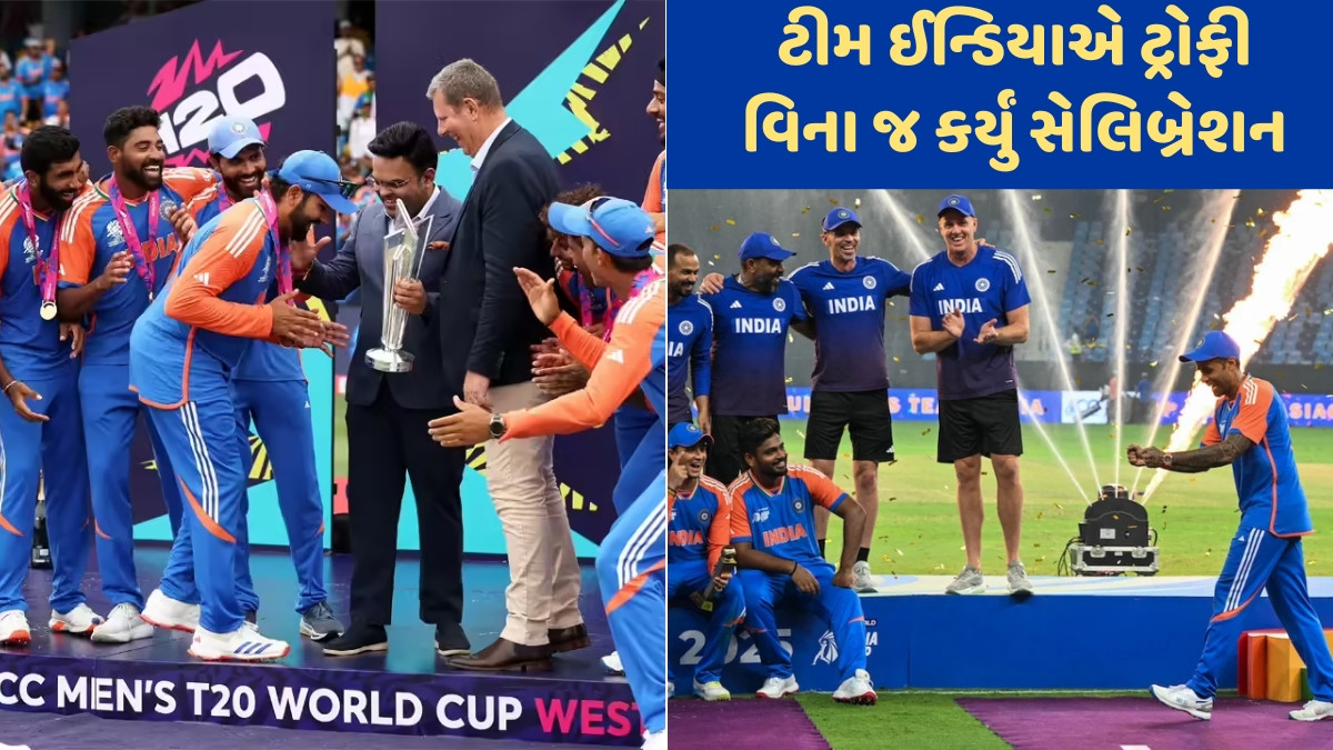 VIDEO / ચેમ્પિયન બન્યા પછી સૂર્યકુમાર યાદવે ટ્રોફી વગર કર્યું સેલિબ્રેશન, ફેન્સને આવી રોહિત શર્માની યાદ