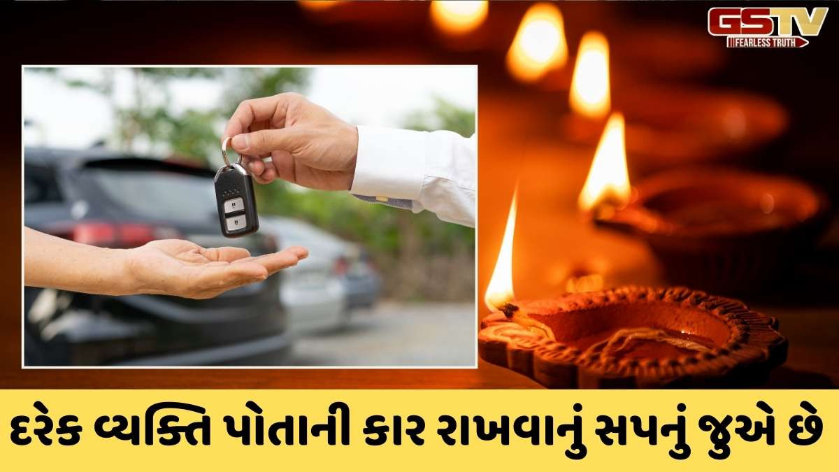 Diwali 2025: જો તમે આ દિવાળી પર લોન પર કાર ખરીદવાના છો, તો પહેલા આ બાબતો ધ્યાનમાં રાખશો તો  નહીં થાય કોઈ નુકસાન 
