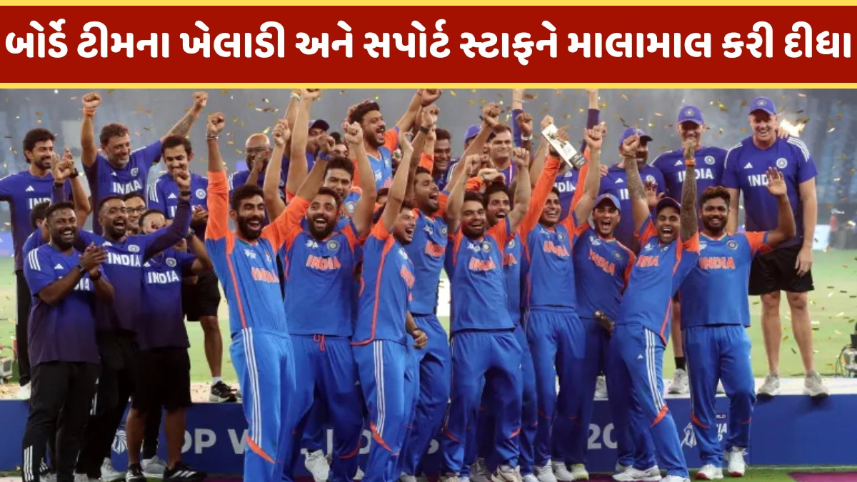 Asia Cup 2025 જીત્યા બાદ ભારતીય ટીમ પર થયો પૈસાનો વરસાદ, BCCI જાહેર કર્યું આટલા કરોડનું ઈનામ