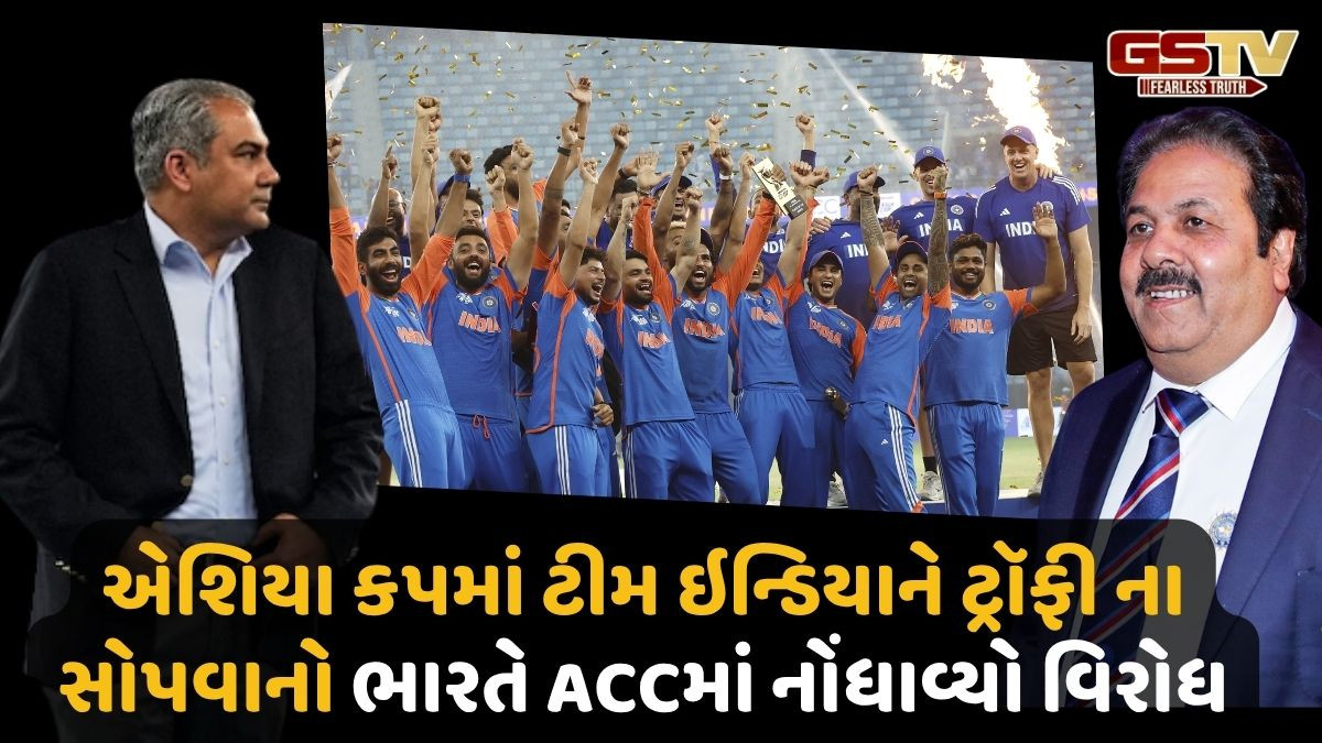 એશિયા કપની ટ્રૉફી કેમ ના સોપી? રાજીવ શુકલાના સવાલ પર નકવીએ કહ્યું- હું ત્યાં કાર્ટુનની જેમ...