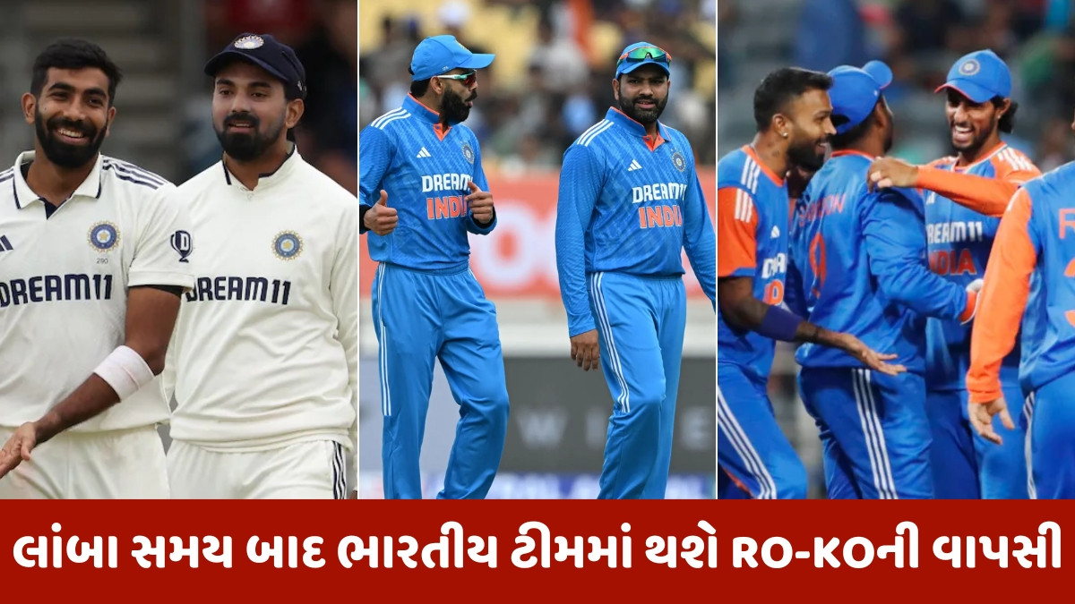 Team India / 4 ટેસ્ટ, 6 ODI અને 10 T20, એશિયા કપ બાદ હવે આ ત્રણ ટીમ સામે ટકરાશે ભારત; જાણો શેડ્યૂલ