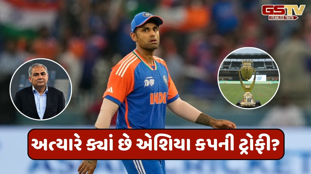 'ટ્રોફી લઈને ભાગી ગયા', ફાઈનલ બાદ કેપ્ટન સૂર્યાએ કર્યો મોટો ખુલાસો; મોહસીન નકવી પર લગાવ્યો આરોપ