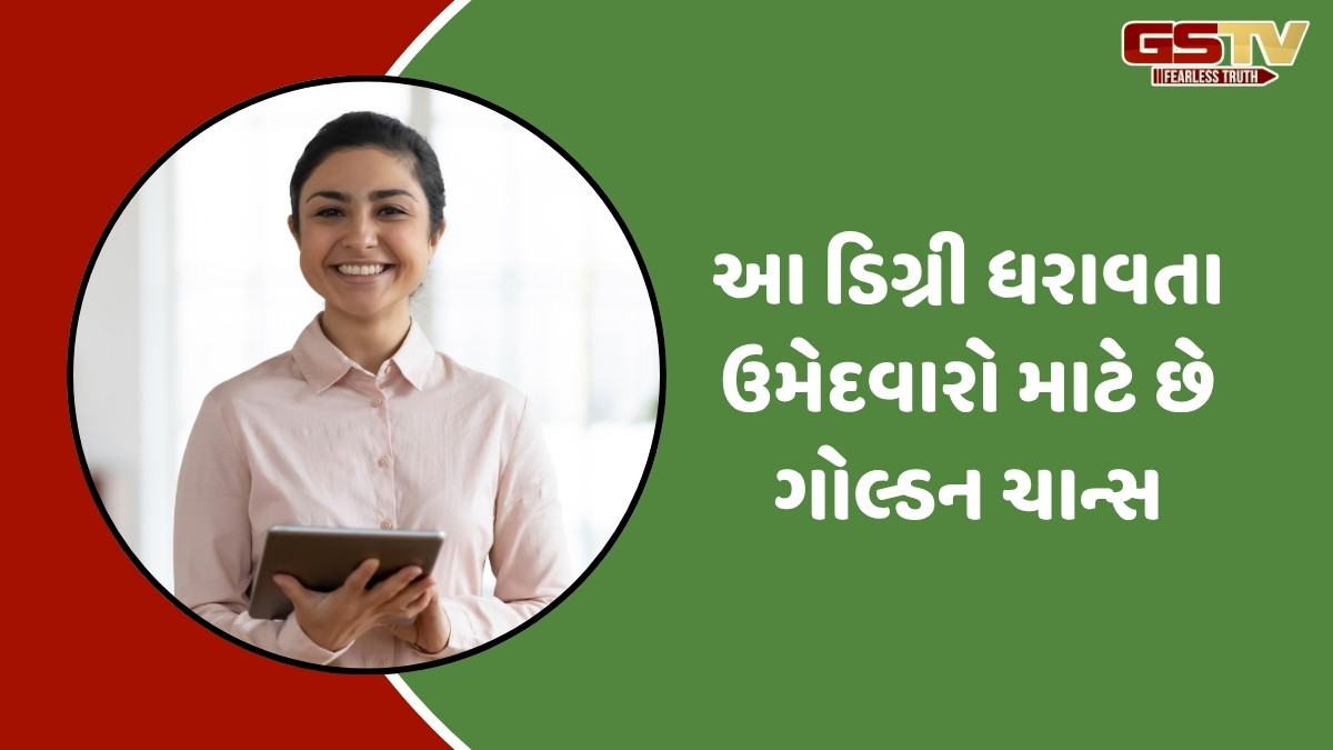 BANK JOB / ઈન્ડિયન બેંકમાં નીકળી સ્પેશિયાલિસ્ટ ઓફિસરની વેકેન્સી, આ છે અરજી કરવાની છેલ્લી તારીખ
