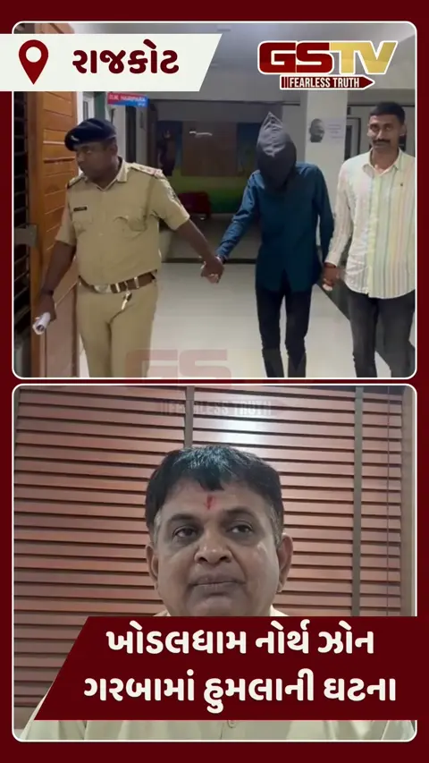 VIDEO: રાજકોટ જેવી ઘટના ગરબામાં ન બને તેવી કાર્યવાહી કરો, ખોડલધામ પ્રવક્તાનું નિવેદન