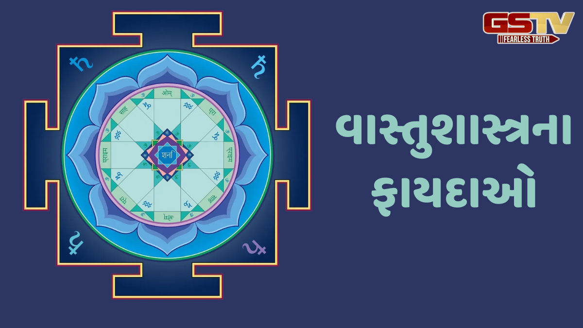 Religion: વાસ્તુ અનુસાર દશેરા પર દીવા પ્રગટાવો અને તમારા જીવનમાં સુખ અને સમૃદ્ધિ લાવો