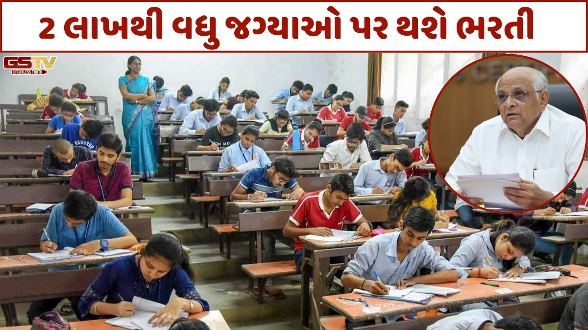 Career: ગુજરાત સરકાર કરશે 2 લાખથી વધુ જગ્યાઓ પર ભરતી, ગવર્મેન્ટે મંજૂર કર્યું 10 વર્ષનું ભરતી કેલેન્ડર