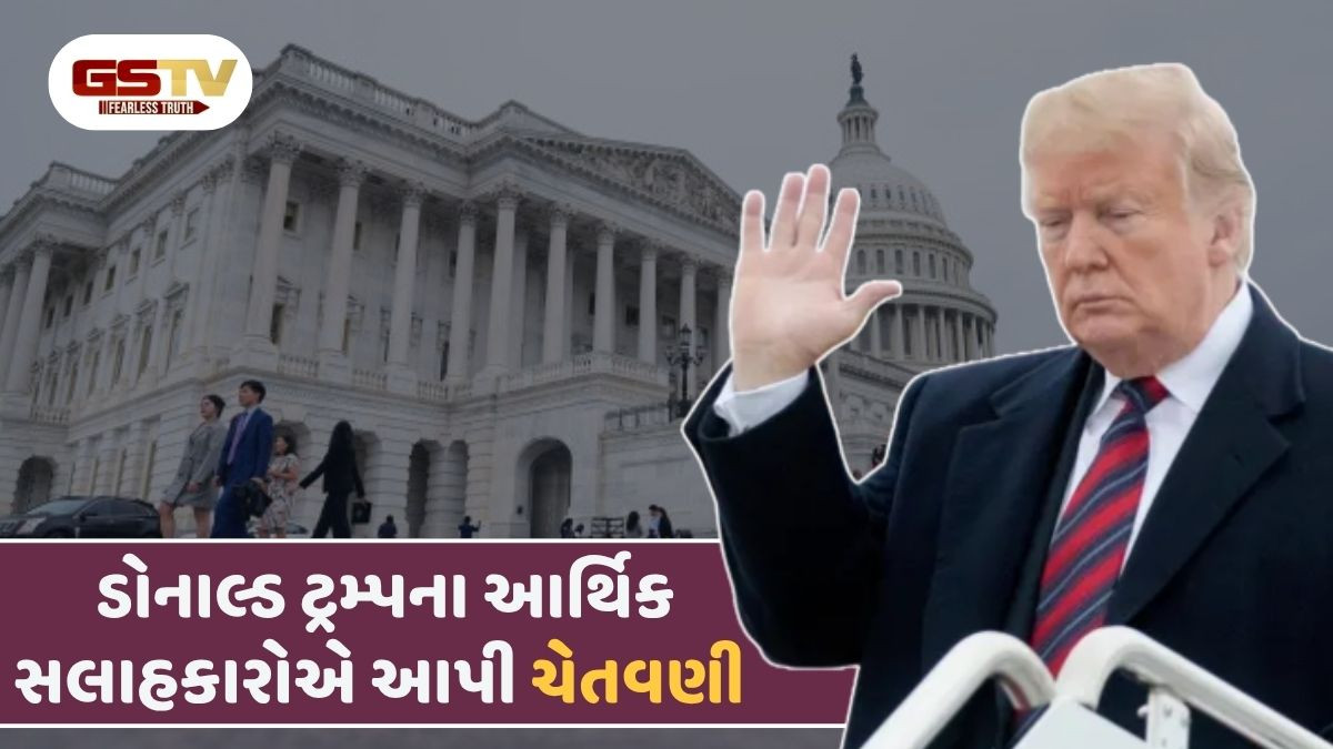 USમાં શટડાઉનના આવી શકે ઘાતક પરિણામ! હજારો લોકો સામે બેરોજગારીનું સંકટ