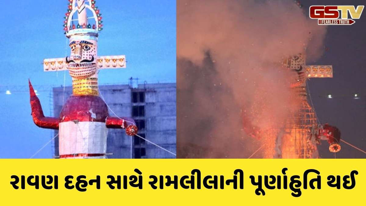 Vijayadashami Celebration: ગુજરાતમાં ઠેર-ઠેર રાવણ દહન, સુરત, અમદાવાદ સહિતના શહેરોમાં પરંપરાગત ઉજવણી