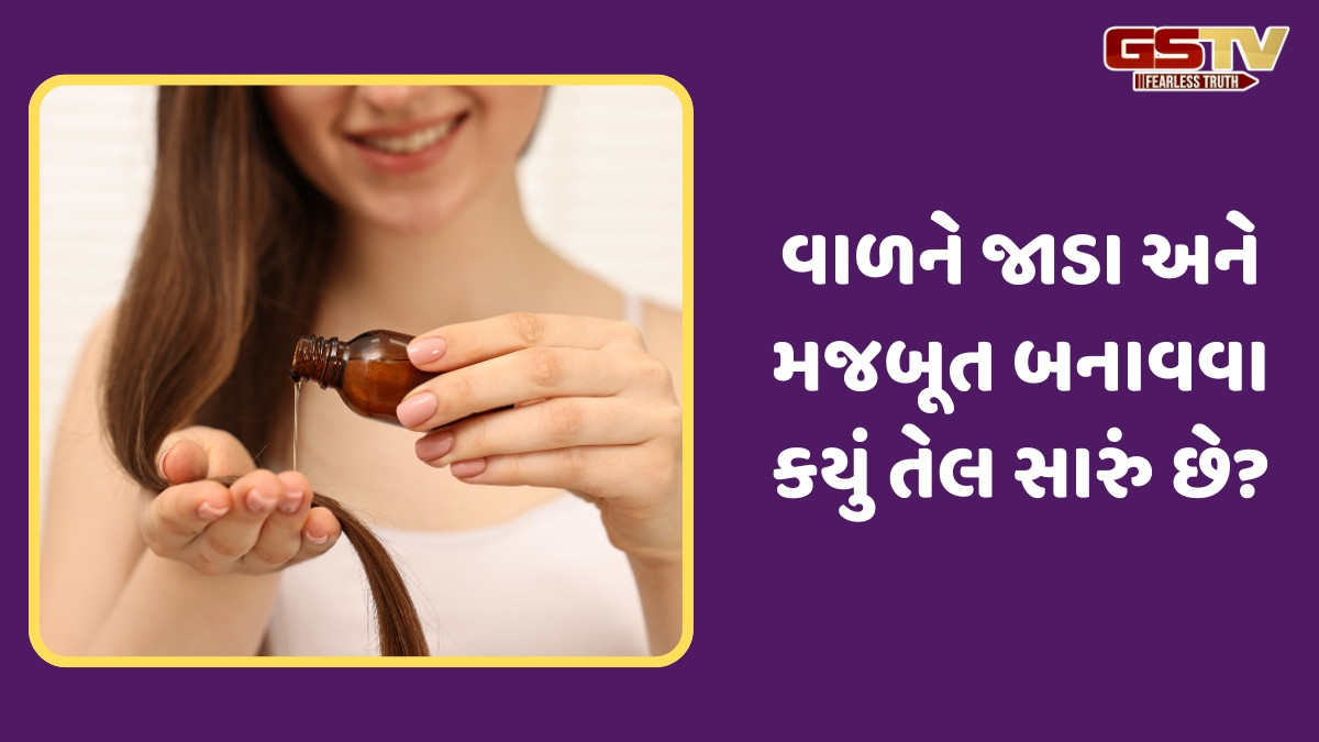 Hair Oil / નાળિયેર કે એરંડાનું તેલ, તમારા વાળ માટે કયું છે વધુ યોગ્ય? અહીં જાણો બંનેના ફાયદા