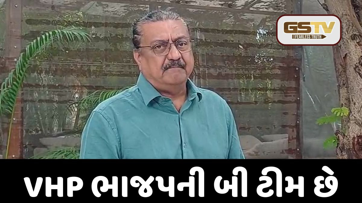 'મોદી સરકારમાં સૌથી વધુ ગૌમાંસની નિકાસ થાય છે',  ઈન્દ્રનિલ રાજગુરુના ભાજપ-VHP પર આકરા પ્રહાર