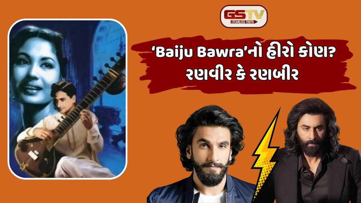 Entertainment: સંજય લીલા ભણશાલીએ દર્શકો સામે ફરી એક નવો પ્રોજેક્ટ કર્યો રિવાઈવ