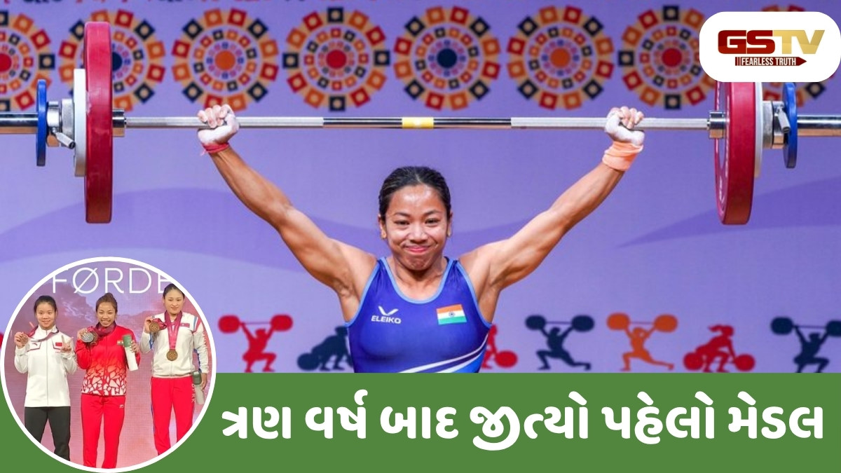 મીરાબાઈ ચાનુએ વર્લ્ડ ચેમ્પિયનશિપ 2025માં જીત્યો સિલ્વર મેડલ, ભારતીય વેઈટલિફ્ટરે કુલ 199 કિલો વજન ઉપાડ્યું