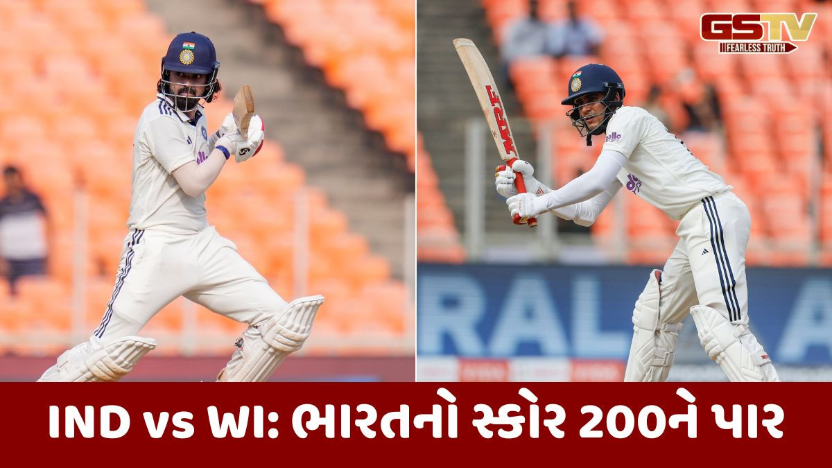 IND vs WI: કેપ્ટન ગિલ ફિફ્ટી ફટકારી આઉટ, ભારતનો સ્કોર 200ને પાર