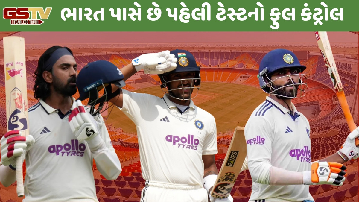 IND vs WI / રાહુલ-જુરેલ-જાડેજાની સદીથી મેચમાં ભારતનો દબદબો, બીજા દિવસના અંતે ભારતીય ટીમ 286 રનથી આગળ