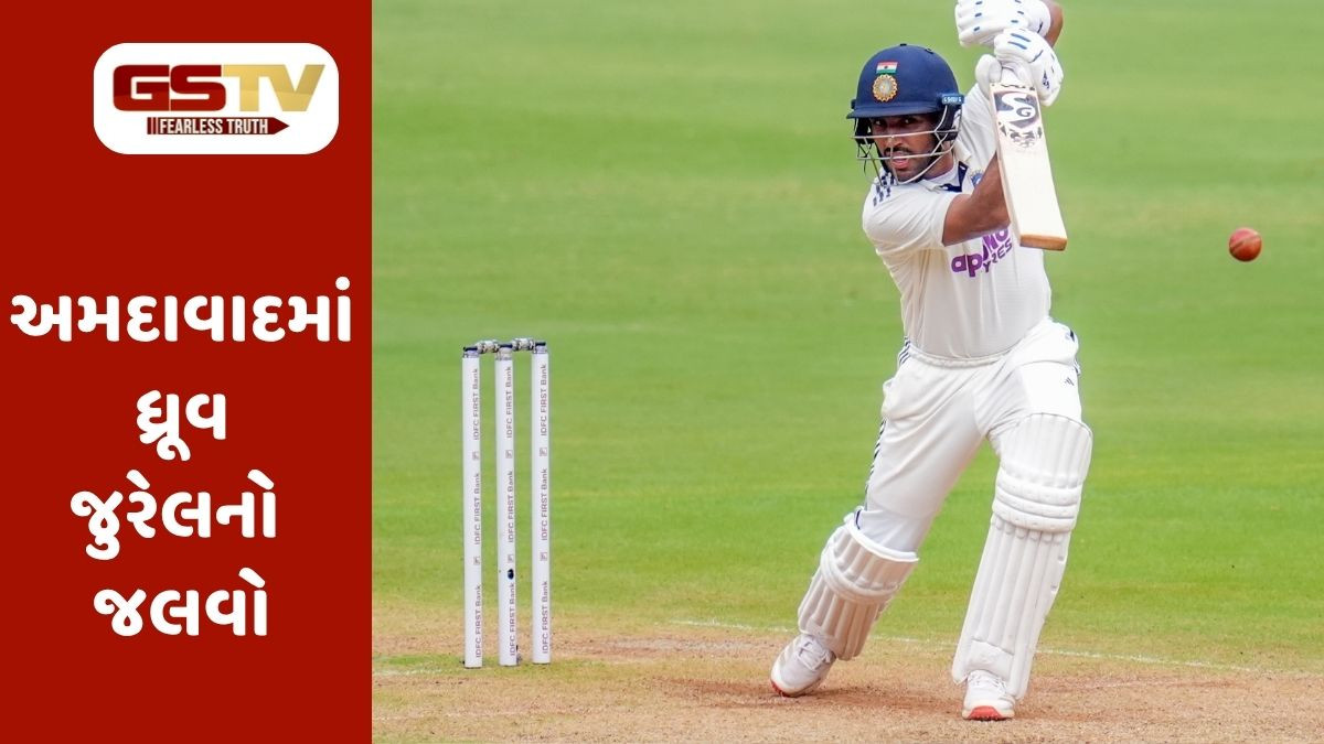 IND vs WI: ધ્રૂવની શાનદાર અડધી સદીથી ભારતનો સ્કોર 300ને પાર, ભારતની પકડ મજબૂત