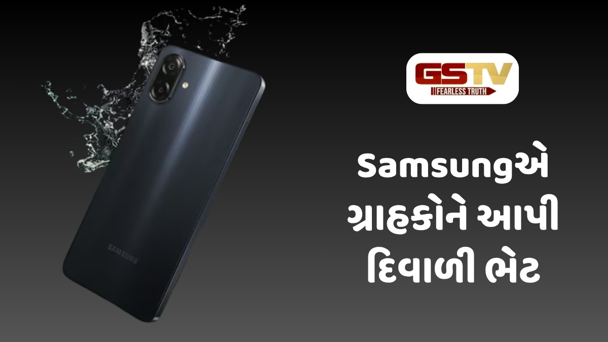Samsungની દિવાળી ભેટ: સૌથી સસ્તો ફોન કર્યો લોન્ચ, જાણો સ્માર્ટફોનની કિંમત અને ફીચર્સ
