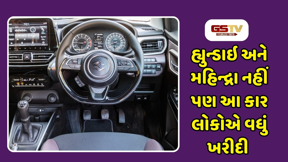 Auto News: સપ્ટેમ્બરમાં ટાટા અને મહિન્દ્રાને પાછળ છોડીને આ કાર બની નંબર 1, લાખો વાહનોનું કર્યું વેચાણ