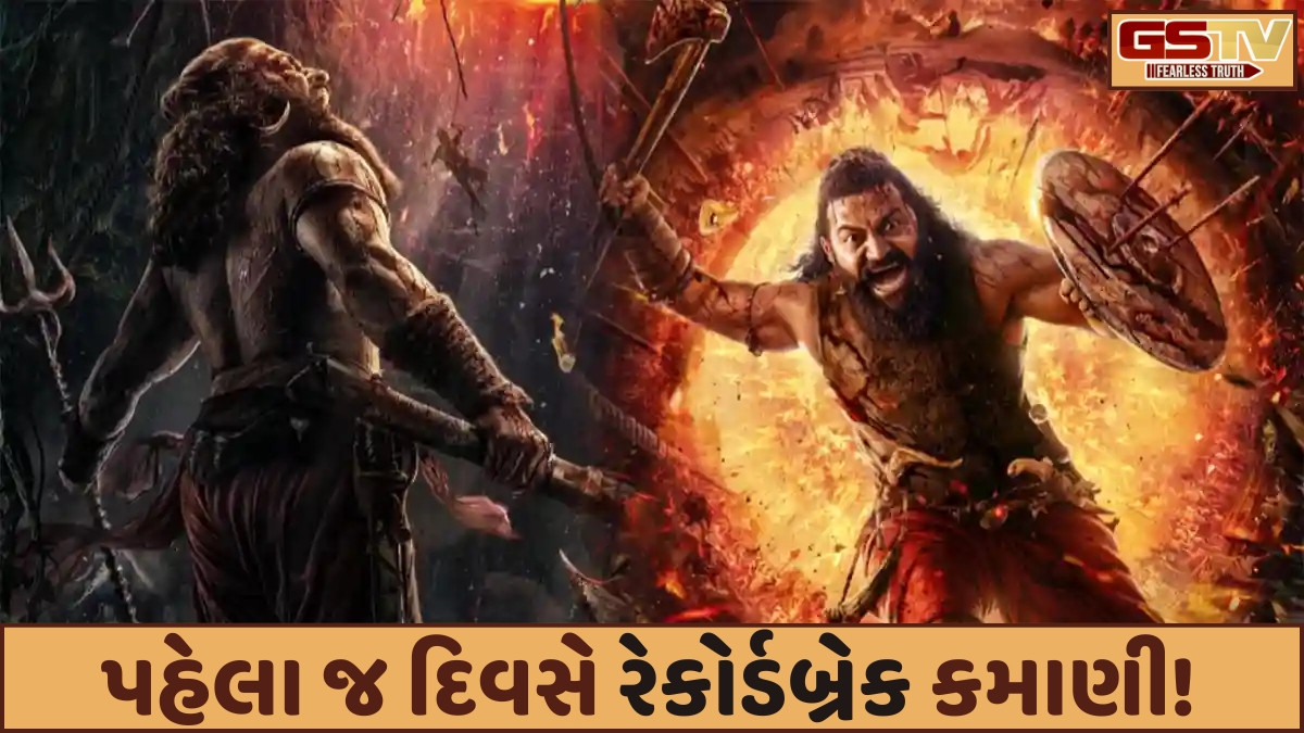 'Kantara Chapter 1' એ ઓપનિંગ ડે પર કરી રેકોર્ડબ્રેક કમાણી, Rajinikanth ની બ્લોકબસ્ટર ફિલ્મને પણ મારી ટક્કર
