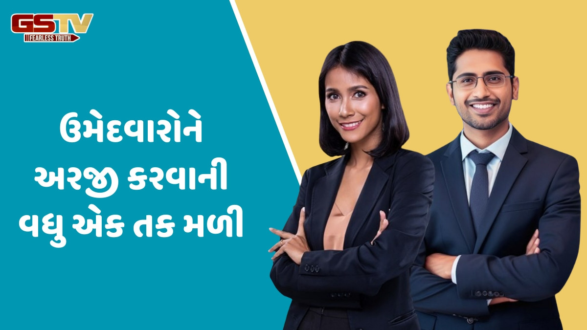BANK JOB / SBI SOની ભરતી માટે લંબાવવામાં આવી છેલ્લી તારીખ, હવે આ દિવસ સુધી ભરી શકશો ફોર્મ