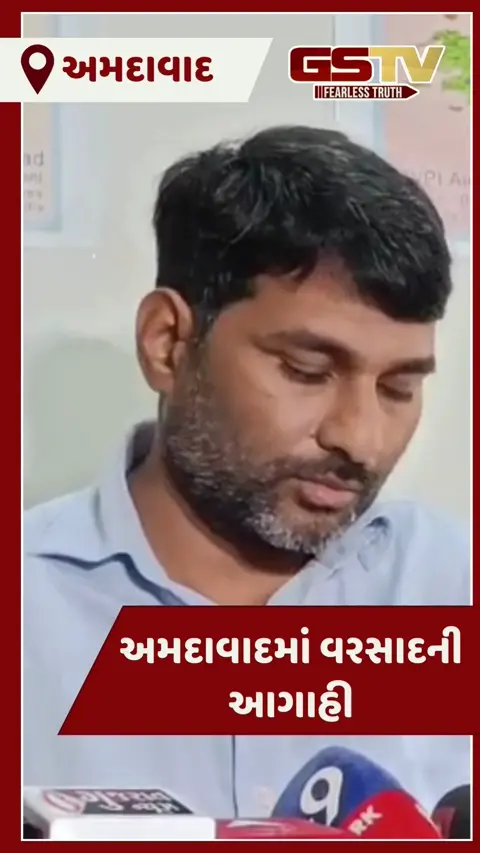 VIDEO: Cyclone Shaktiને લીધે ગુજરાતમાં આગામી 7 દિવસ વરસાદની આગાહી