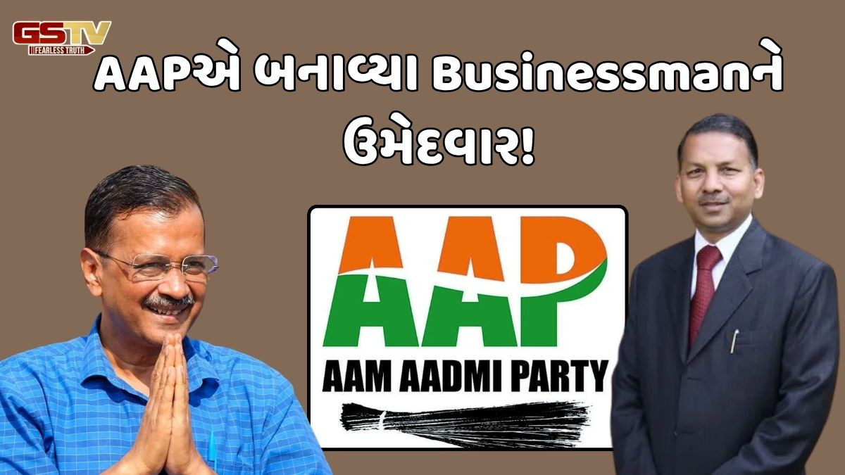 કેજરીવાલ પંજાબથી નહીં જાય રાજ્યસભા, AAPએ બિઝનેસમેન રાજિન્દર ગુપ્તાને બનાવ્યા ઉમેદવાર