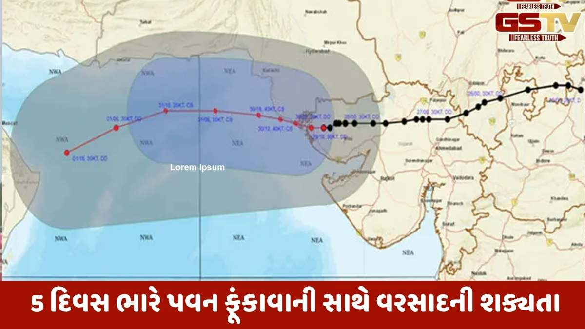 Cyclone Shakhti : 'શક્તિ' વાવાઝોડું સોમવારે ગુજરાત તરફ ફંટાવાની શક્યતા, દીવ-વેરાવળના દરિયામાં કરંટ જોવા મળ્યો