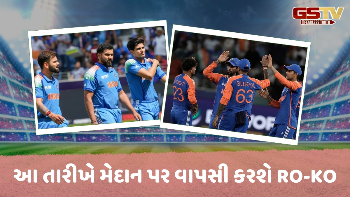 IND vs AUS / ઓસ્ટ્રેલિયા પ્રવાસ પર આટલી ODI અને T20I મેચ રમશે ભારતીય ટીમ, અહીં જાણો સંપૂર્ણ શેડ્યૂલ