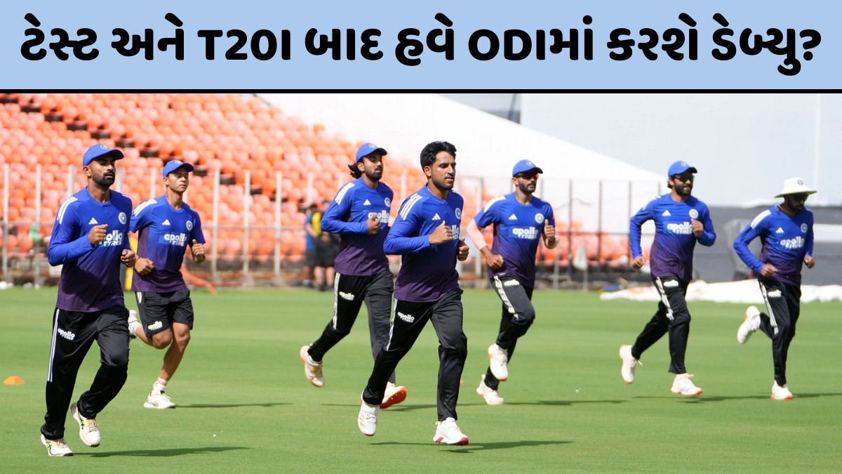IND vs AUS / બે ખેલાડીઓનું નસીબ ચમક્યું, પહેલીવાર ODI ટીમમાં સ્થાન મળ્યું; શું પ્લેઈંગ ઈલેવનમાં મળશે તક?