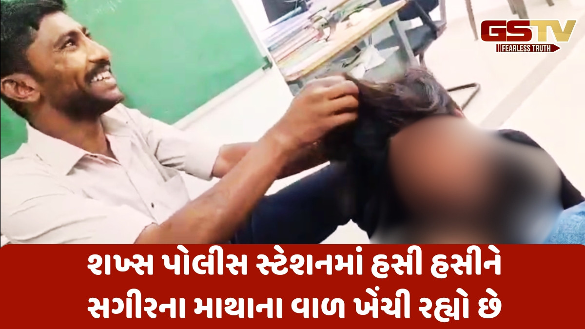 Rajkot news: સગીર આરોપીના માથાના વાળ હાથથી ખેંચીને કાઢવામાં આવ્યા, હસી હસીને તાલિબાની સજા આપનાર શખ્સ કોણ?