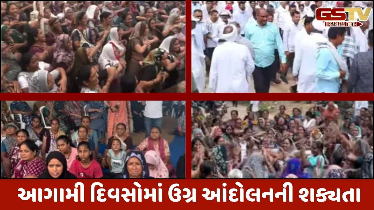 Sabarkantha news: હિંમતનગરના 11 ગામડાઓના ખેડૂતોનો HUDA સામે ઉગ્ર વિરોધ