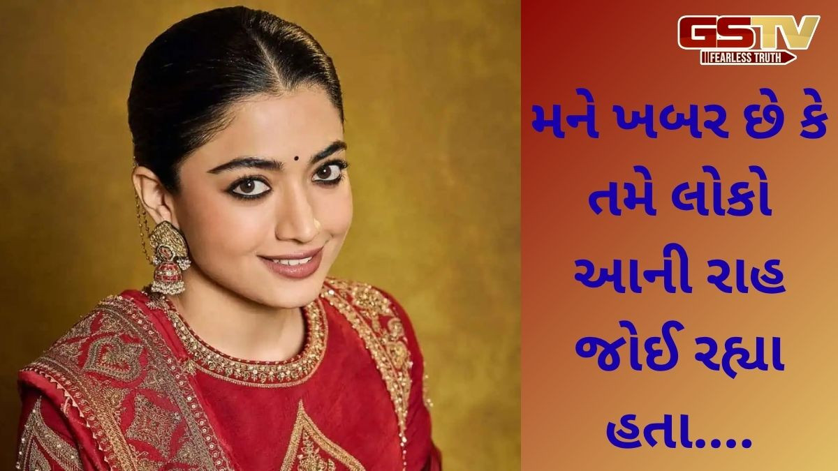 Rashmika mandana: વિજય સાથે સગાઈ કર્યા પછી અભિનેત્રીએ પહેલી પોસ્ટ શેર કરી?