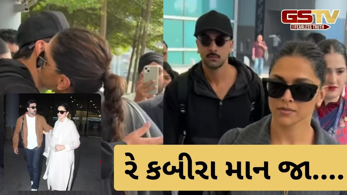 Ranbir and Deepika: એક્સ કપલને સાથે જોઈ ચાહકોને યાદ આવી યે જવાની હે દિવાની