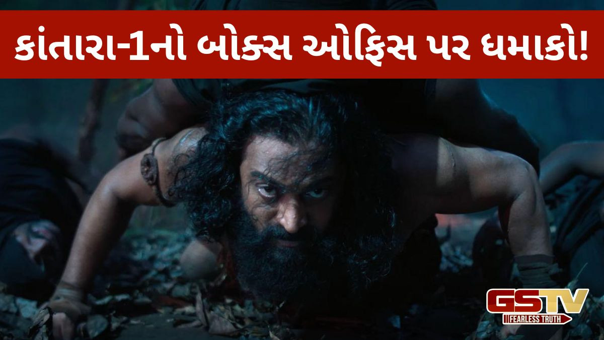 Kantara Chapter 1: આ ફિલ્મે ઈન્ડ્રસ્ટ્રીની સૌથી વધુ કમાણી કરનારી 46 ફિલ્મોને પાછળ છોડી