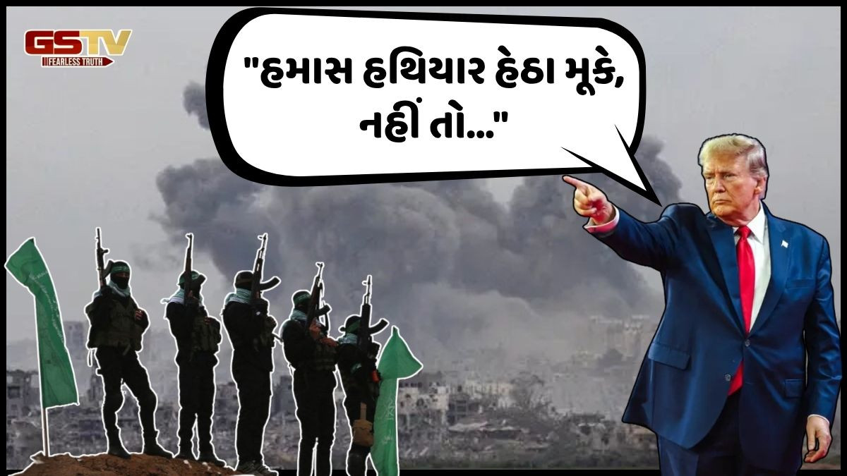 ફરી પાછું શું થયું! ટ્રમ્પે હમાસને આપી ફાઈનલ ચેતવણી: ટ્રુથ સોશિયલ પર કરી પોસ્ટ