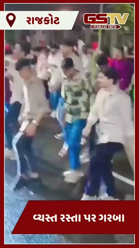 Rajkotમાં વ્યસ્ત રસ્તા પર યુવાનોએ રમ્યા ગરબા, Video થયો વાયરલ