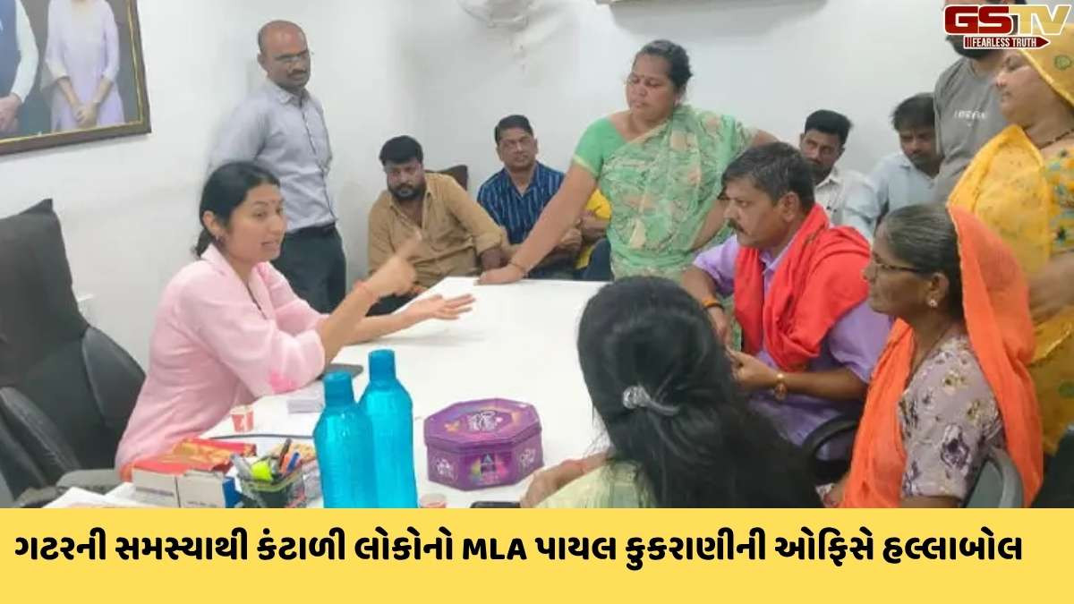 Ahmedabad news: નરોડામાં નોબલનગર સહિતના વિસ્તારોમાં ગટરની સમસ્યાથી લોકો ત્રાહિમામ, ધારાસભ્યની ઓફિસ પર હોબાળો