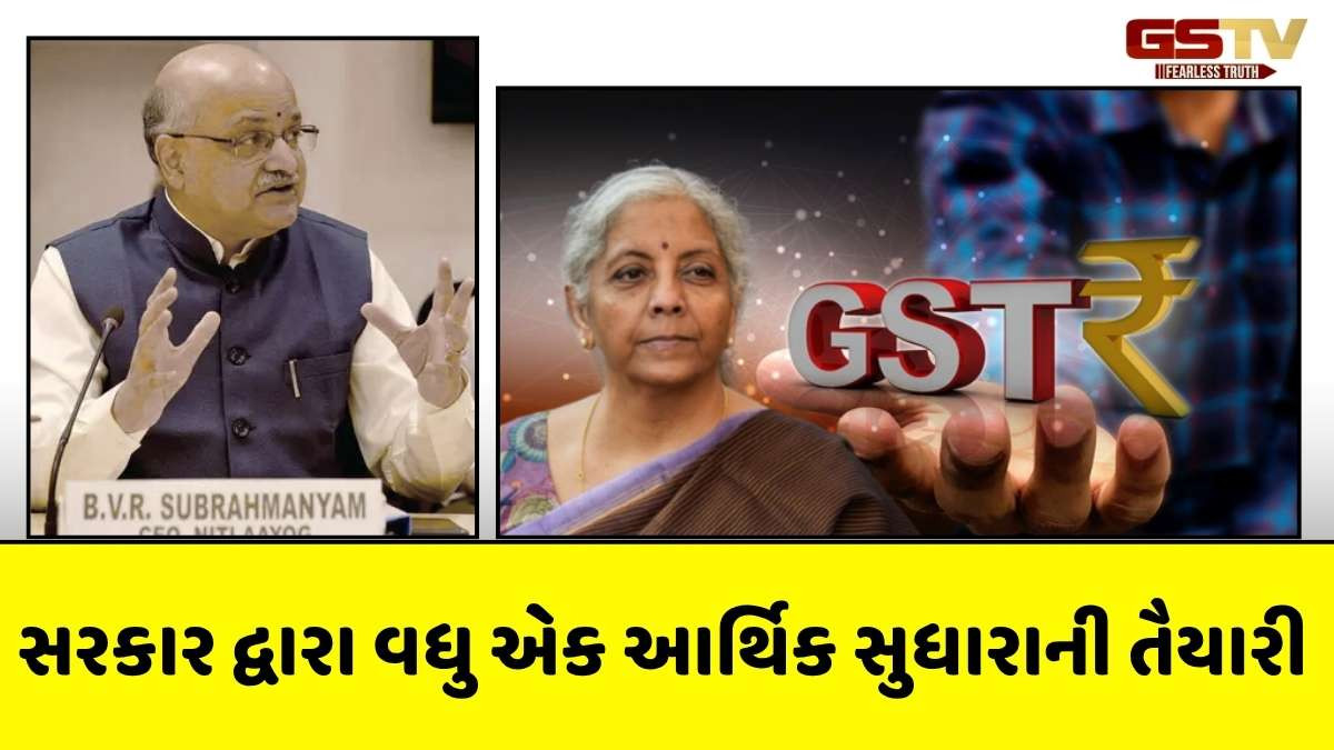 Diwali 2025: GSTમાં મોટી રાહત બાદ કેન્દ્ર સરકાર દ્વારા મોટી જાહેરાત કરવાની તૈયારીઓ