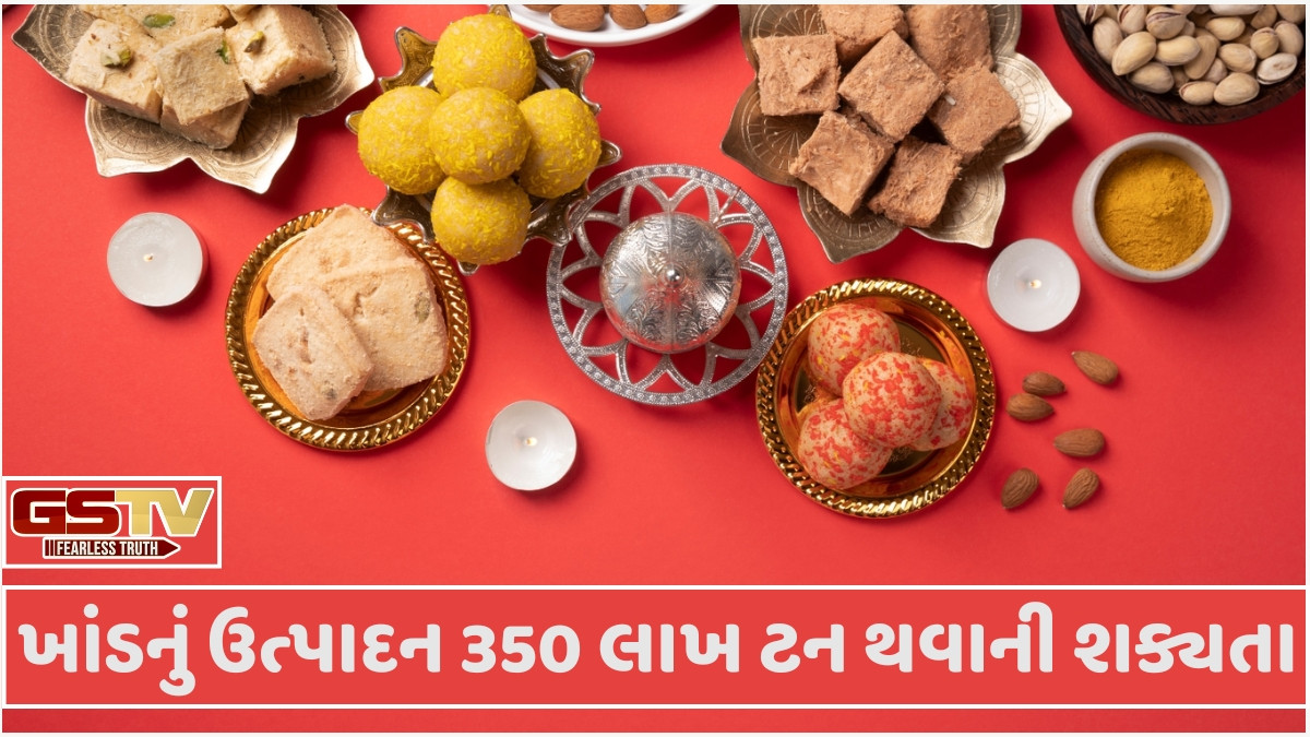 Business Plus: દિવાળીને અનુલક્ષી ખાંડનો મુક્ત વેંચાણનો ક્વોટા વધારાયો