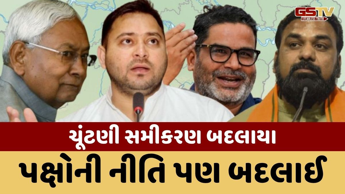 બિહાર જીતવા પક્ષો-વિપક્ષોનો ‘રેવડી’નો સહારો, નીતિશ સરકારની 15 મોટી જાહેરાતો