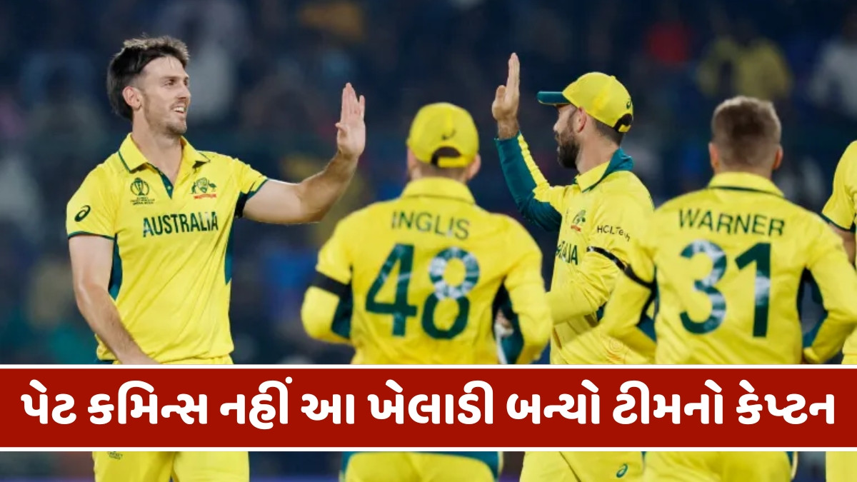 IND vs AUS / ઓસ્ટ્રેલિયાએ ODI અને T20I સિરીઝ માટે જાહેર કરી ટીમ, 3 વર્ષ બાદ થઈ આ ખેલાડીની વાપસી