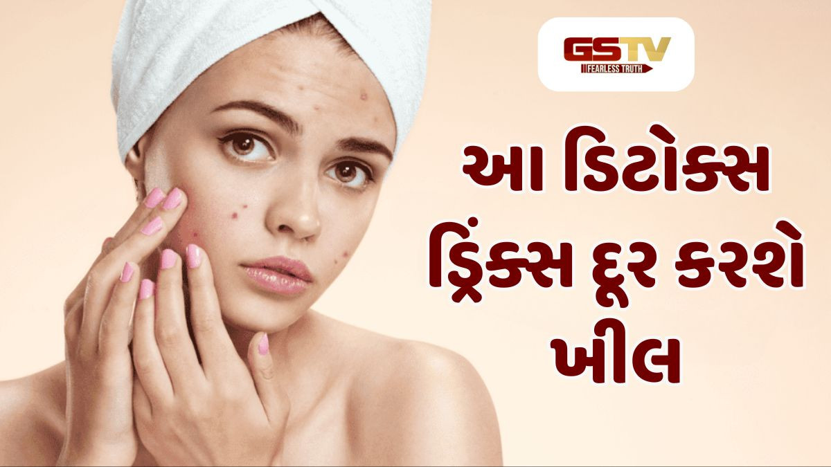 Sahiyar: ઘરે બનાવેલા આ ડિટોક્સ ડ્રિંક્સથી મળશે હેલ્દી અને ગ્લોઈંગ સ્કિન, ફોલો કરો આ રુટિન